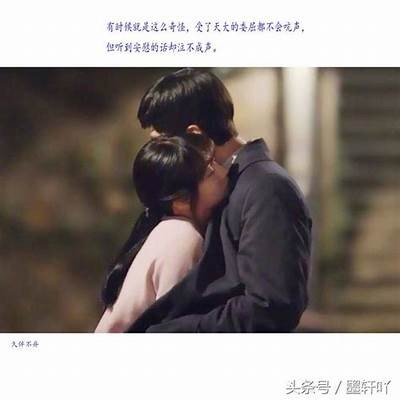 甜蜜宠爱：在爱情的世界里寻找温暖与幸福的故事