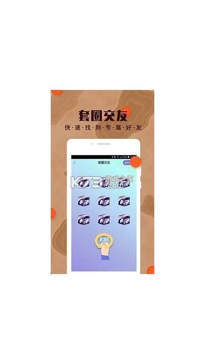 海角社区热门收藏品推荐与分享，探索独特的珍藏之旅