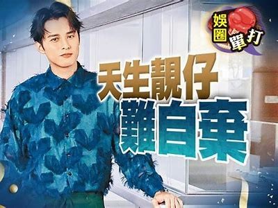 叶县孙庵社区：探寻天涯海角的美丽与宁静