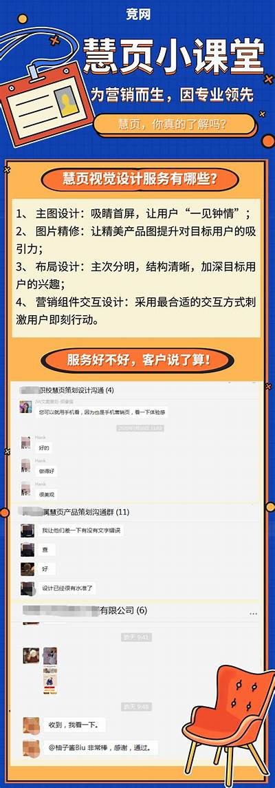 考试文案助手：海角社区专属素材分享与学习平台