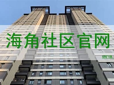 如何修改海角社区的用户名？详细步骤指南