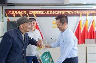 海角社区联系方式发布，请查询最新的联系信息与服务支持