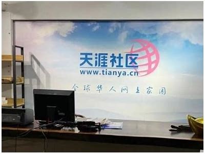 探索天涯海角社区：共享美好生活与旅行体验的理想之地