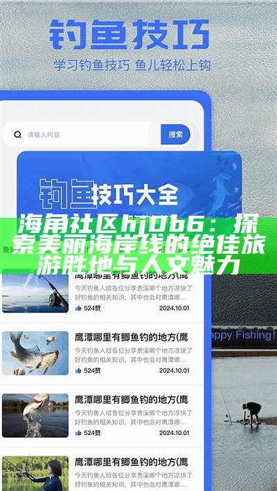 海角社区兑换码每次兑换需要支付多少费用？