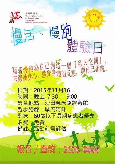 2022海角社区活动精彩回顾与未来展望