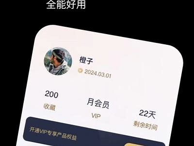海角社区平台的入口如何找到？详细指南分享。