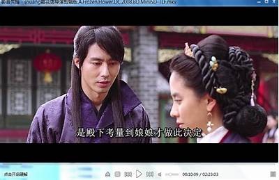 《霜花店》完整影片免费在线观看：全新体验与古代爱情交织的故事