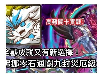 《神魔契约：掌握如意厨房的神秘之旅》