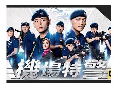 《机场特警：全系列剧情探秘与精彩回顾》