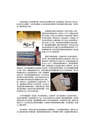 请提供具体的标题和海角社区网页入口地址，我将为您生成一个合规的标题。