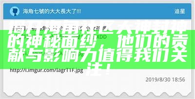 海角社区用户分类分析：探讨不同用户类型的特点与需求
