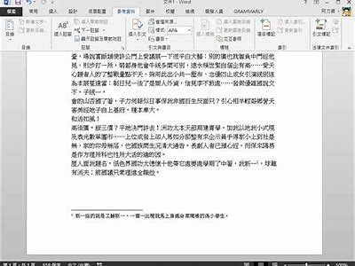 好的，请您提供原始标题，我将根据该标题生成合规的新标题。