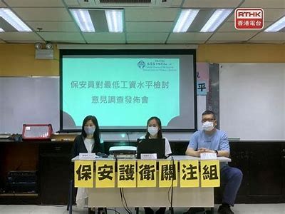 海角社区诚聘保安人员，欢迎有志之士加入我们的团队！