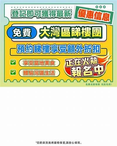 海角社区房产中介服务质量评估与客户反馈分析