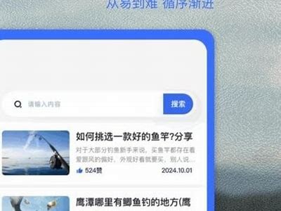 "海角社区全球版App：连接世界的交流平台"