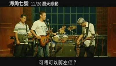 海角七号社区联系电话及相关服务信息查询