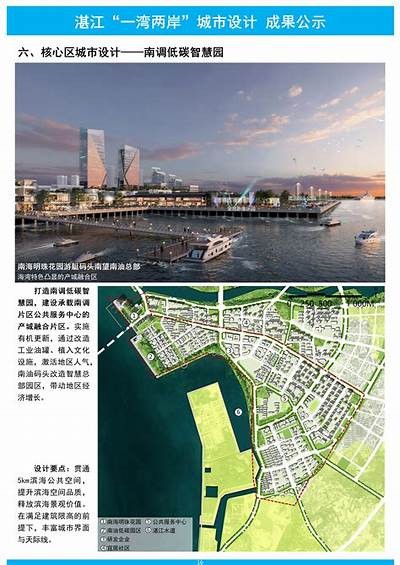 湛江海角社区建设与发展现状分析，探索未来发展方向与居民生活改善措施