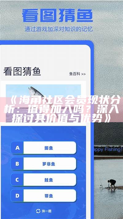 海角社区站长工具使用指南：提升网站优化与管理技巧