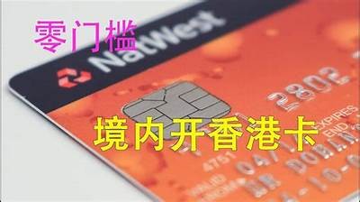 海角社区银行卡绑定指南：让支付更便捷、安全
