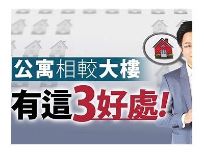 美丽海角：一个温馨宜居的社区生活新篇章