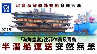 探索hjol海角社区的魅力与独特生活方式