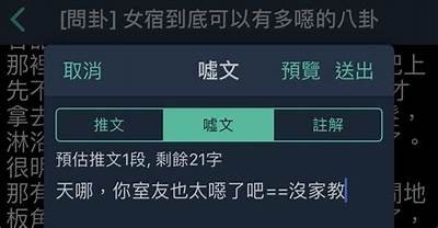 海角社区遭遇八级大风肆虐，视频记录惊险时刻