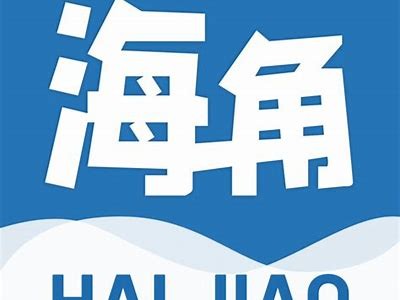 探索海角社区91uss：畅享多元文化与邻里互动的美好生活