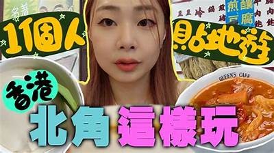 海角社区：品味故乡的传统美食与温馨回忆