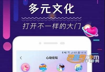 欢迎访问海角社区官方网站，畅游社区动态与精彩活动信息！
