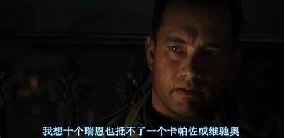《拯救大兵瑞恩》全景版在线观看免费，感受战争的残酷与人性的光辉！
