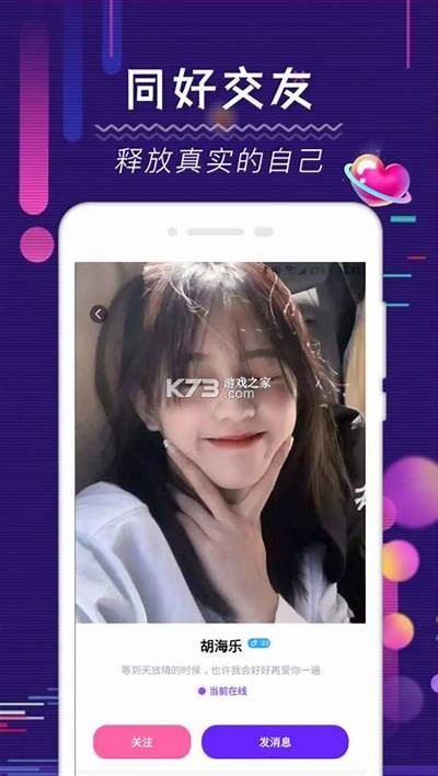 海角社区官方网络平台：交流共享，构建和谐社区生活