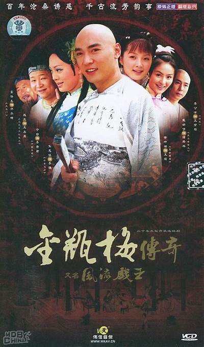 《新金梅传奇：完整版免费观看链接分享，尽享经典情色故事》