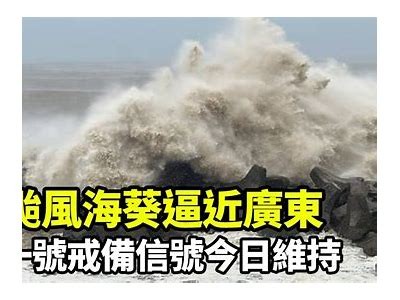 暴风来袭：海角社区的应对与安全措施探讨