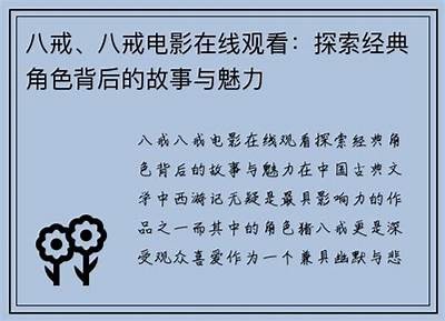 海角社区使用技巧与常见问题解决指南