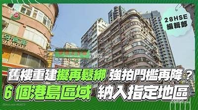 高价收购海角社区物业，助力社区升级与发展