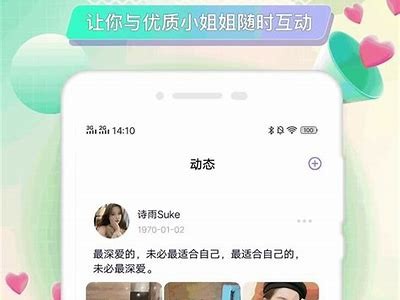 海角社区修改号使用注意事项及合规建议分享