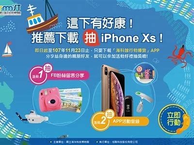 苹果手机用户交流平台：探索海角社区的魅力与价值