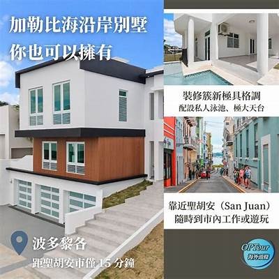 海角社区温馨出租房源，适合家庭及单身人士居住，欢迎咨询！