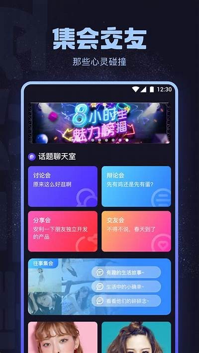 探索亚洲91海角社区的在线互动与交流平台