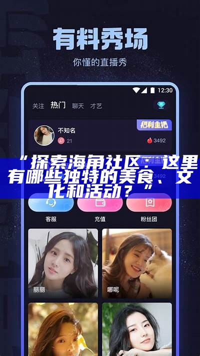 如何在海角社区中有效发送电子邮件的指南