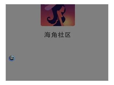 海角社区官网在线访问指南与最新动态更新