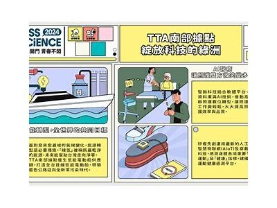 海角社区三区探秘：畅游风景与人文之美的完美结合