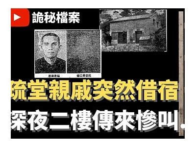 《神秘失踪案：揭开那个夜晚的真相与背后的阴影》